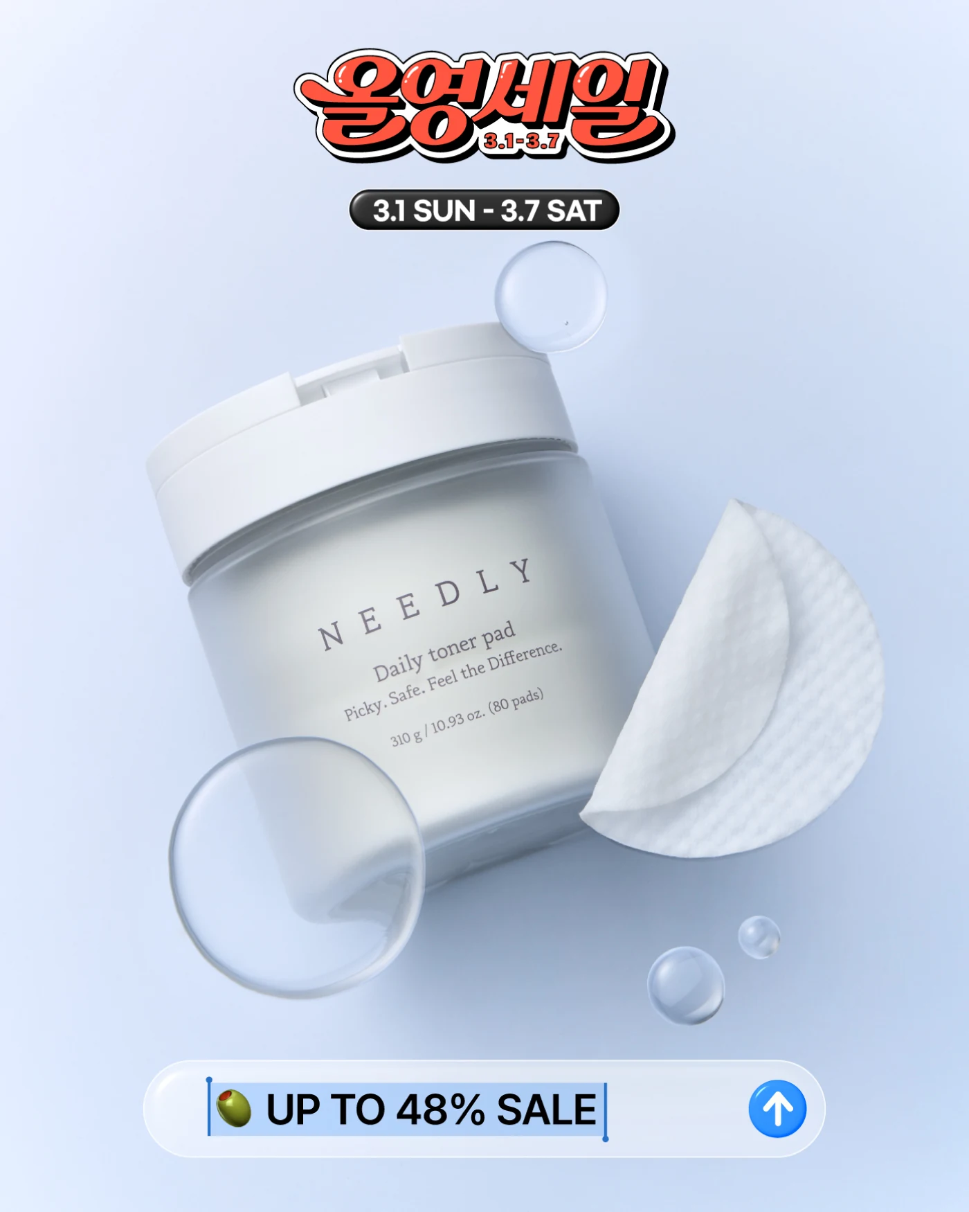 NEEDLY 디자인 작업 5