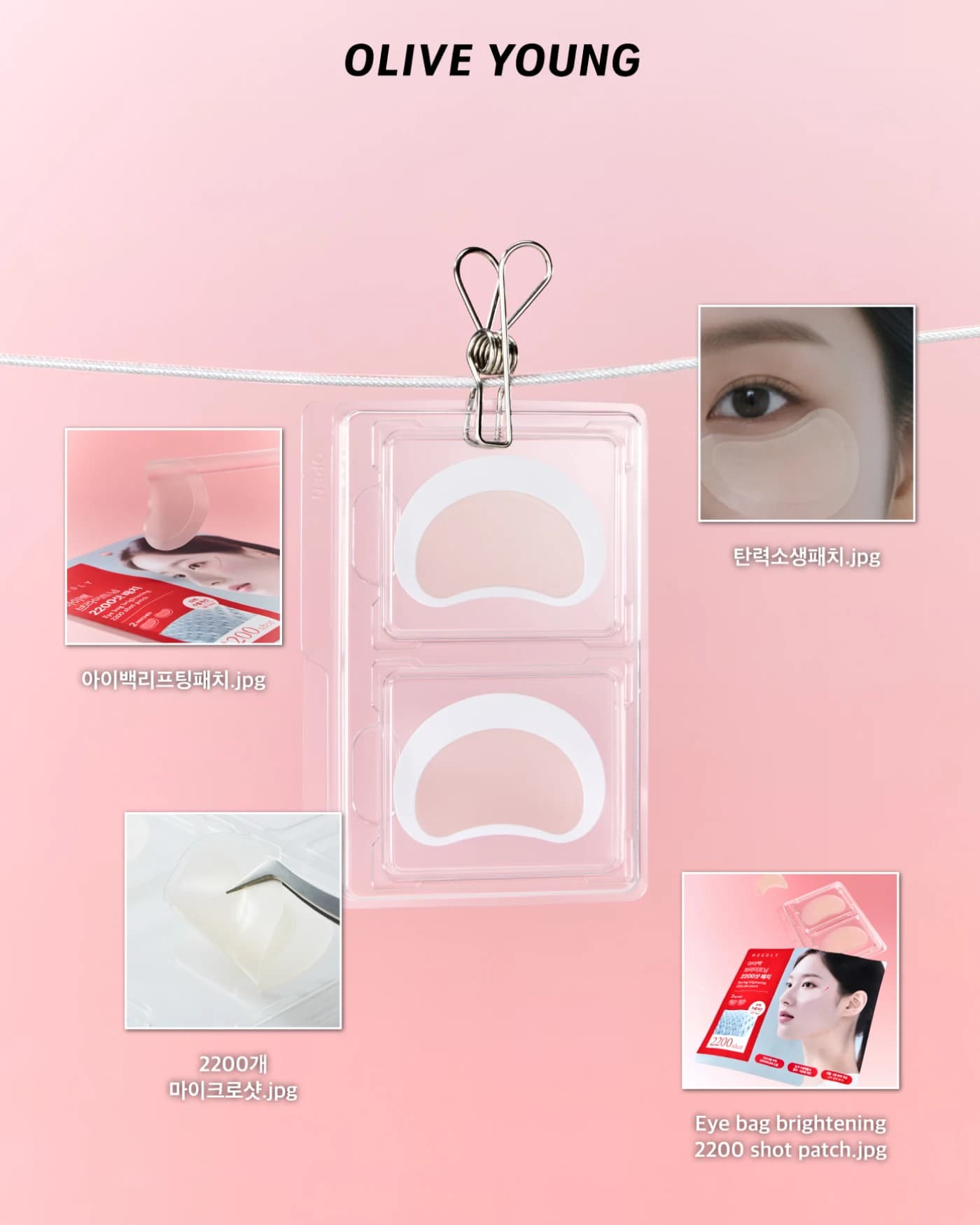 NEEDLY 디자인 작업 2