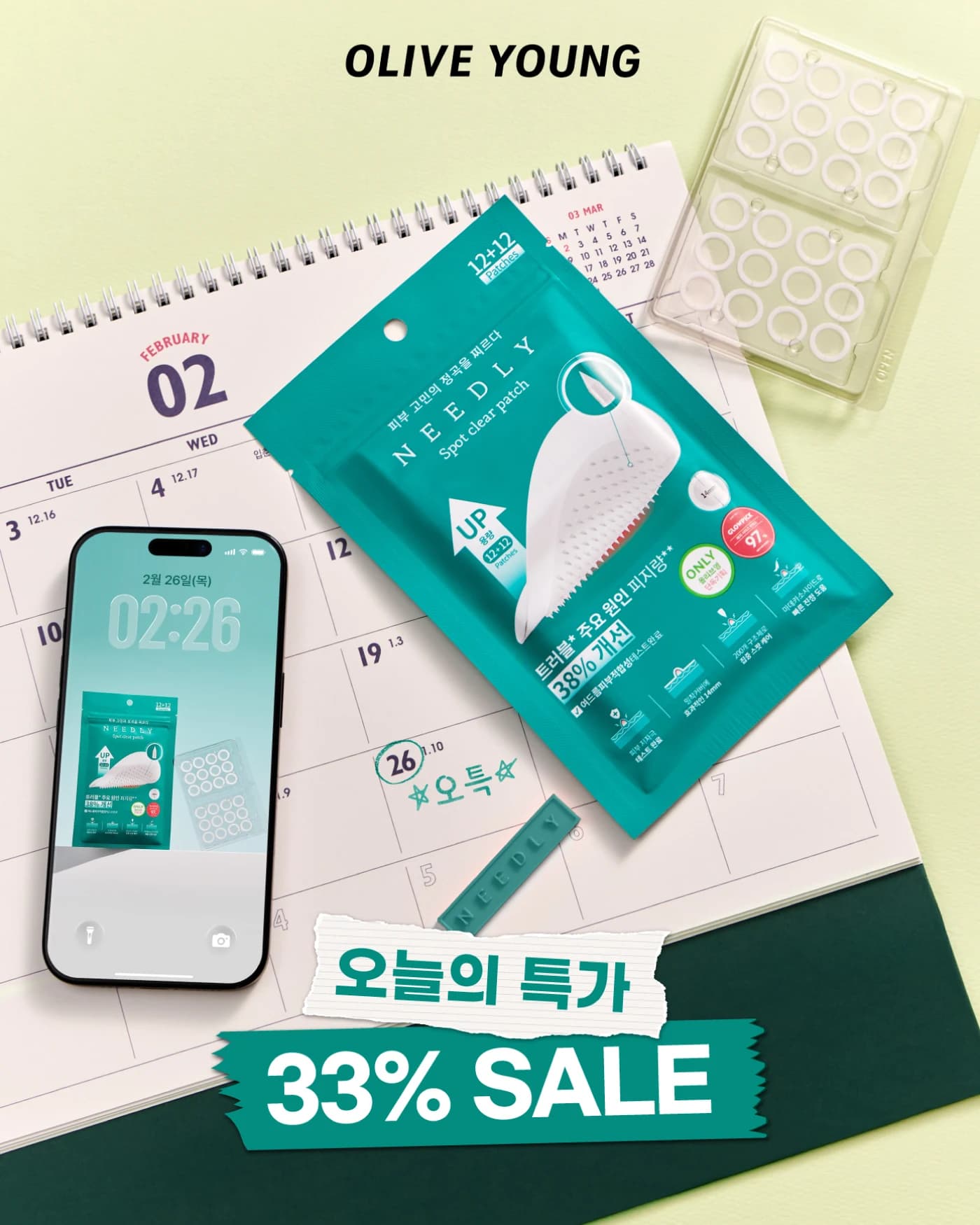 NEEDLY 디자인 작업 4