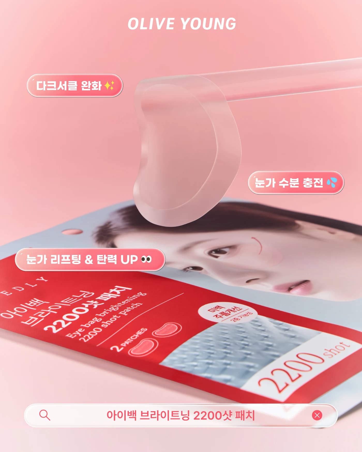NEEDLY 디자인 작업 3